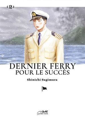 Dernier ferry pour le succès, tome 2