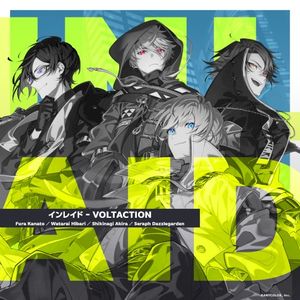 インレイド (Single)