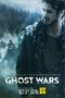 Ghost Wars