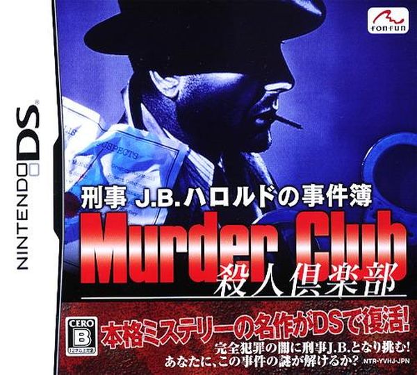 Detective J.B. Harold: Murder Club