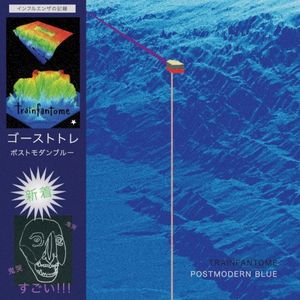 Postmodern Blue (EP)