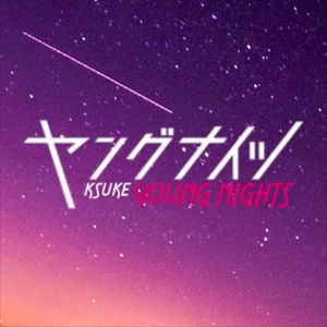 Young Nights (EP)