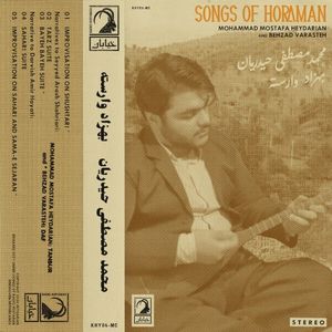Songs of Horaman