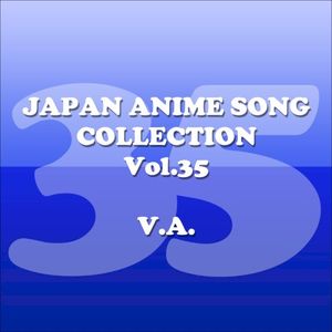 JAPAN ANIMESONG COLLECTION VOL.35[アニソン・ジャパン]