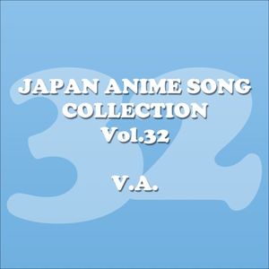 でてこい とびきりZENKAIパワー!