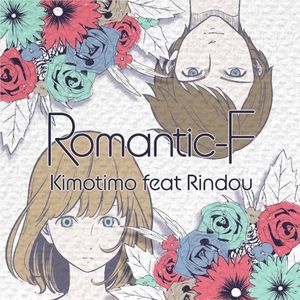 Romantic‐F (Single)