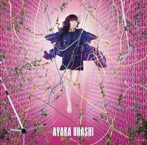 起動 〜Start Up!〜