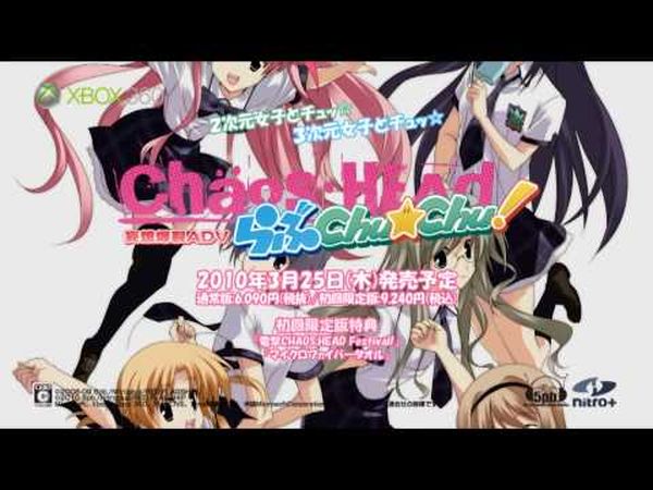 Chaos;Head Love Chu☆Chu!