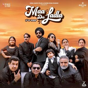 Maa Da Ladla (OST)