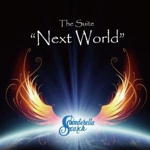 The Suite "Next World"
