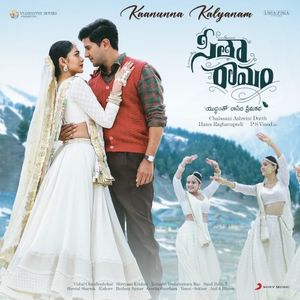 Kaanunna Kalyanam [From “Sita Ramam (Telugu)”] (OST)