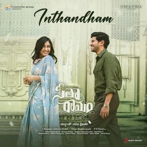 Inthandham [From “Sita Ramam (Telugu)”] (OST)