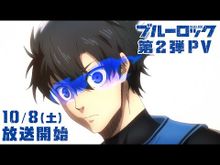 Blue Lock episode 18 preview hints at Isagi stealing Barou's lead