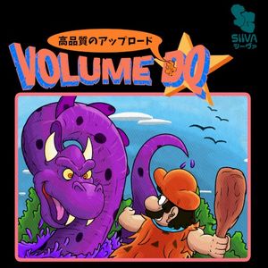 SiIvaGunner's Highest Quality Rips: Volume DQ