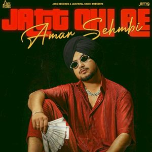 Jatt Ohi Ae (Single)