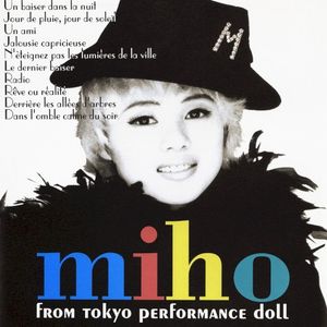 MIHO from Tokyo Performance Doll