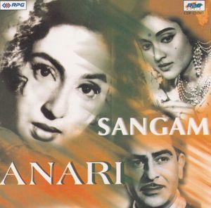 Sangam / Anari