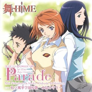 Parade (Single)