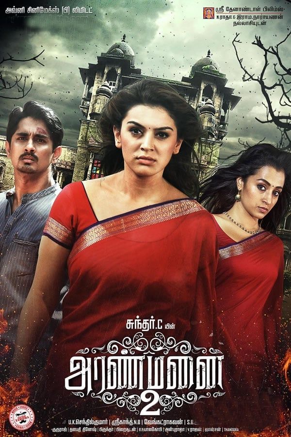 Aranmanai 2 full online movie dailymotion