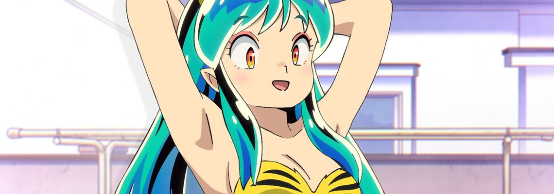 Cover Urusei Yatsura