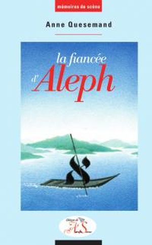 La Fiancée d'Aleph