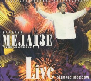 Live Olimpic Moscow (Live)