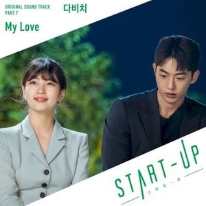 START-UP OST Part. 7 (OST)