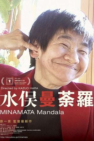 Minamata Mandala