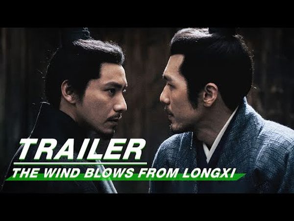 The Wind Blows From Longxi