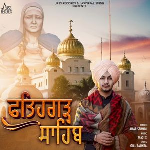 Fatehgarh Sahib (Single)