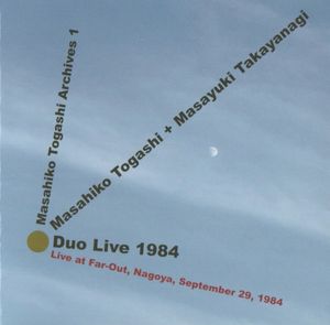 デュオ・ライブ 1984 (Live)