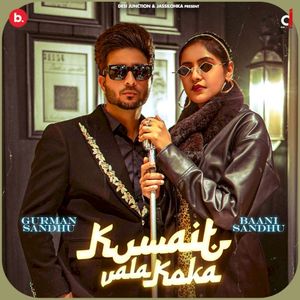 Kuwait Wala Koka (Single)