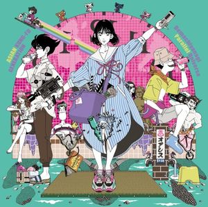 Demachiyanagi Parallel Universe (Single)