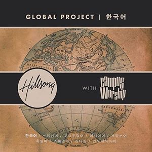 Global Project: Korean