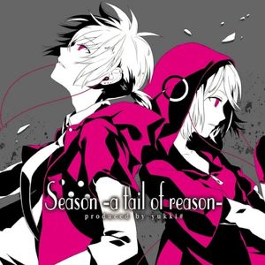 Season -a tail of reason-