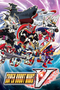 Super Robot Wars V