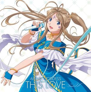 THIS LOVE 〜三女神mix〜