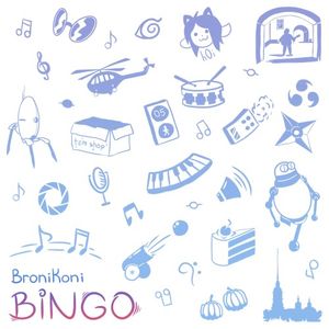 Bingo (EP)