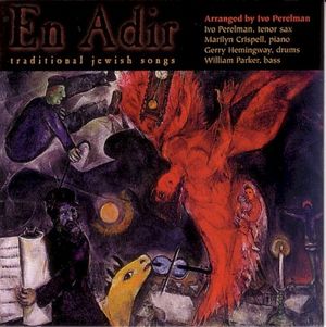 En Adir (Traditional Jewish Songs)
