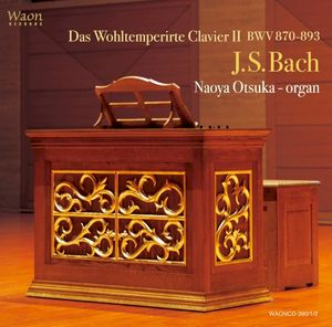 Das Wohltemperirte Clavier II: Praeludium et Fuga XX in a-moll, BWV 889