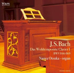 Praeludium et Fuga XV in G-dur, BWV 860
