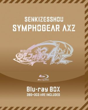 戦姫絶唱シンフォギアAXZ Blu-ray BOX 特典CD