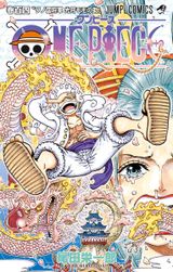 Couverture Momonosuké Kozuki, shogun du pays des Wa - One Piece, tome 104