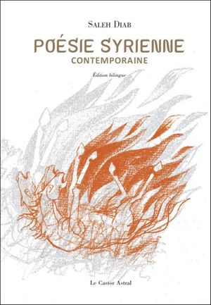 Poésie syrienne contemporaine