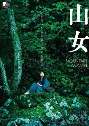 Mountain Woman