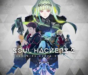 Soul Hackers 2 Original Soundtrack (OST)