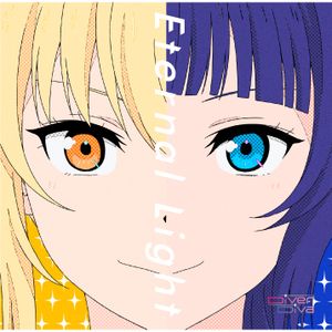 Eternal Light (Single)