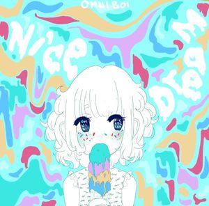 Nice Dream (EP)