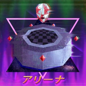 人生のプール
