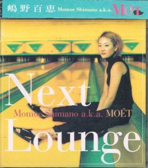 Next Lounge (Single)